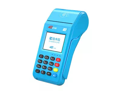 乐至拉卡拉传统大POS机